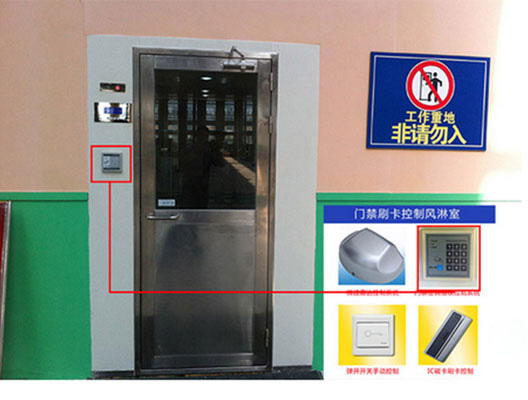 门禁刷卡风淋室.jpg
