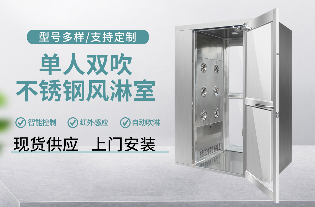 不锈钢单人双吹详情1200套版.jpg