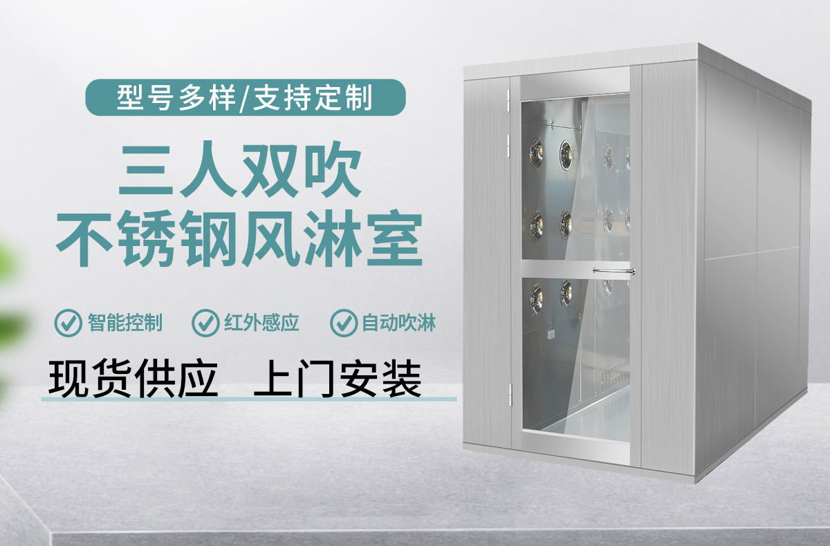 不锈钢三人双吹海报.jpg