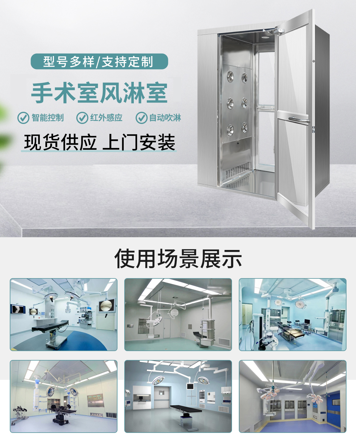手术室.jpg